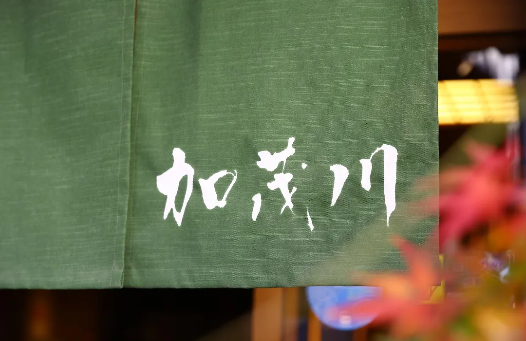 Ryokan Kamogawa Asakusa-1